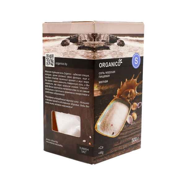 Соль пищевая морская садочная Organico S мелкая 500г в кор