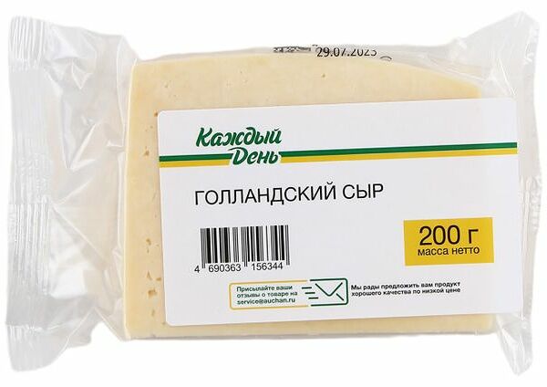 Сыр Каждый день Голландский