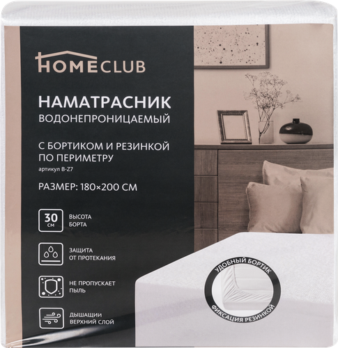 

Наматрасник водонепроницаемый Homeclub Арт. B-Z7 180 х 200 см