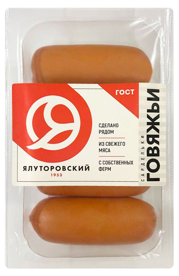 

Сардельки вареные ЯМК говяжьи ГОСТ