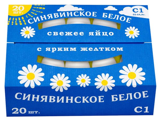 

Яйцо куриное Синявинская Птицефабрика белое С1 20 шт 1110 г