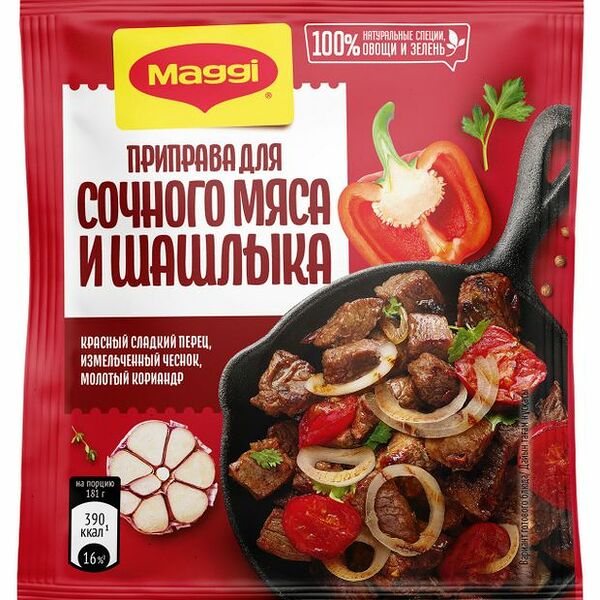 Приправа Maggi для сочного мяса и шашлыка 20 г