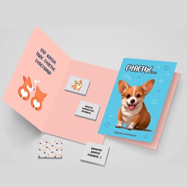 Открытка с шоколадом 4*5 гр Корги, №69