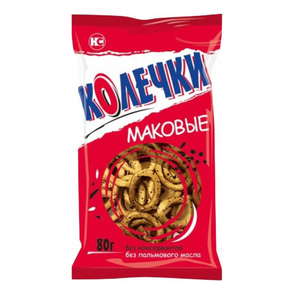 Колечки Невская сушка Маковые