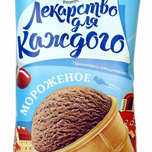 Мороженое Лекарство для Карлсона Лакомство колибри Шоколадное в вафельном стаканчике