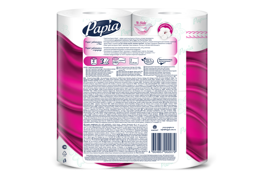 

Туалетная бумага Papia Tropical Exotics, белая, 3 слоя, 4 шт.