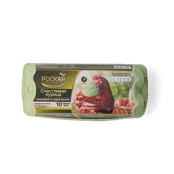 Яйцо куриное Роскар Счастливая курица С1 10 шт.