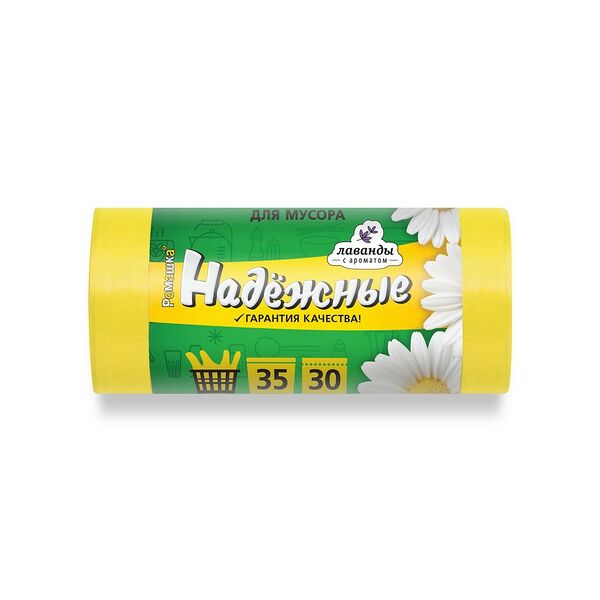 Мешки для мусора ПСД 35л/30 штук “НАДЕЖНЫЕ” с УШКАМИ  12 мкн  ЖЕЛТЫЕ,