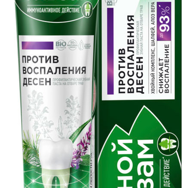 Зубная паста Лесной бальзам 75 мл на отваре трав с хвойным комплексом