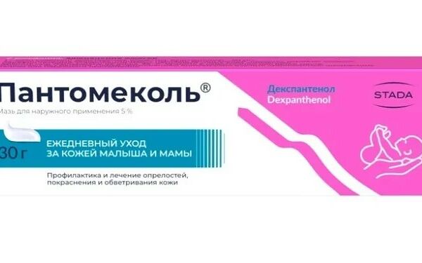 Пантомеколь мазь 5% 30 г