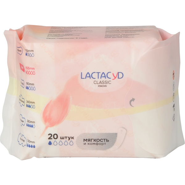Прокладки Lactacyd Classic ежедневные впитывающие, 20 шт