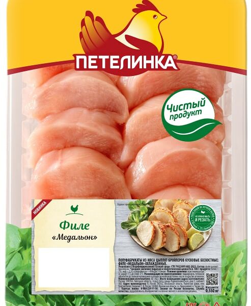 Медальон Петелинка из мяса цыплят-бройлеров 550г