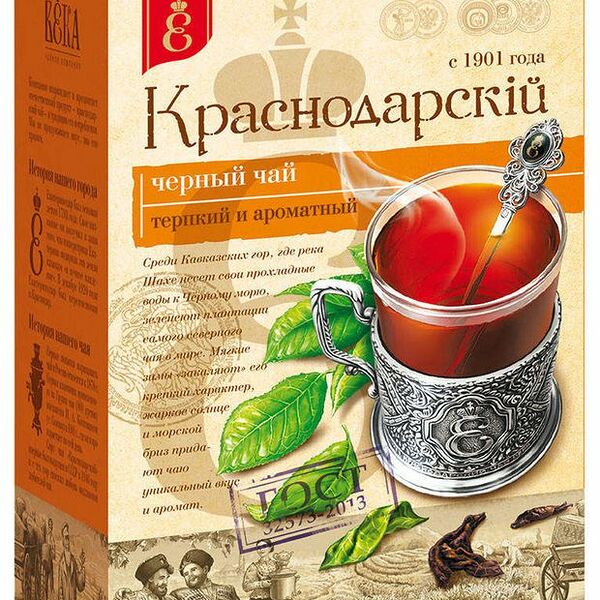 Чай черный «ВЕКА», байховый сорт высший листовой