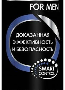 Антиперспирант-спрей мужской DEONICA Активная защита, 75мл