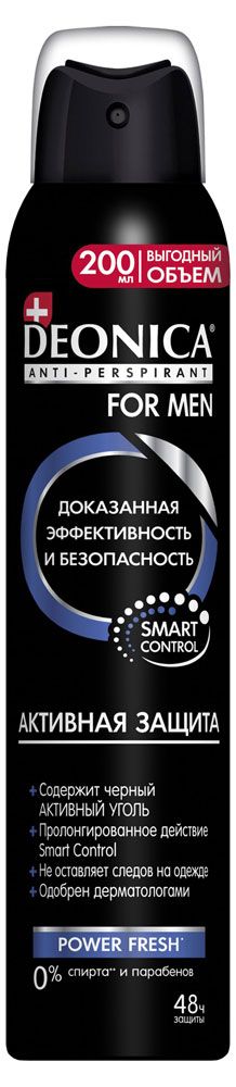 

Антиперспирант-спрей мужской Deonica Активная защита, 75 мл