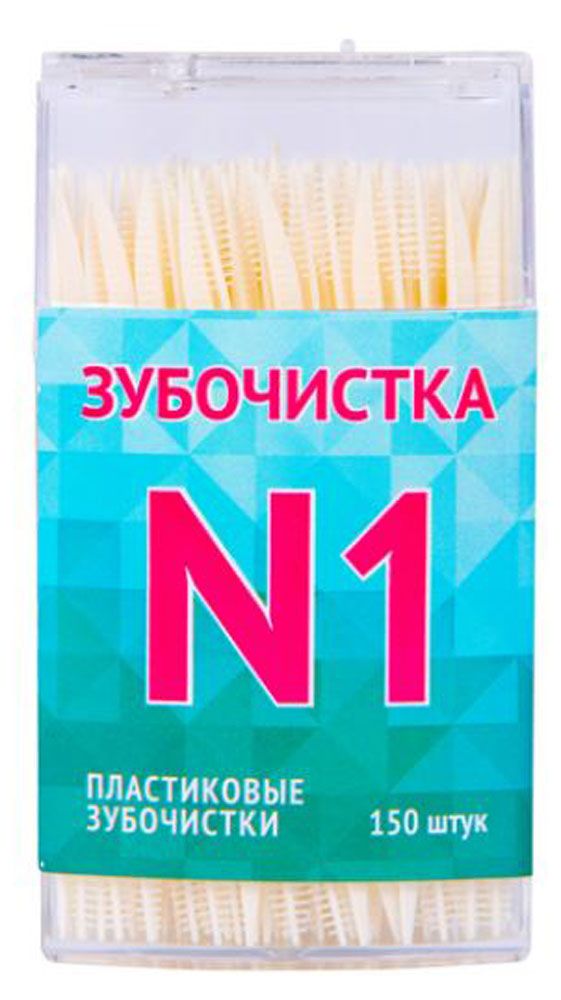 

Пластиковые зубочистки Зубочистка №1 150 шт