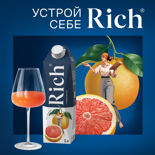 

Сок Rich Грейпфрут 1 л