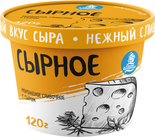 

Мороженое сливочное Страна Гулливерия Сырное 120 г