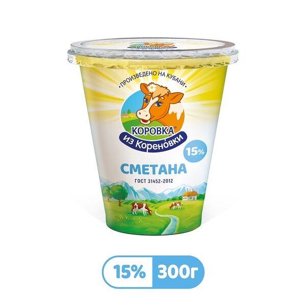 Сметана Коровка из Кореновки 15% 300 г