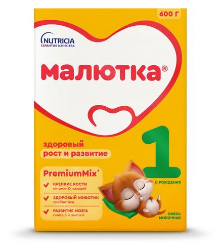 

Малютка 1 смесь молочная сухая с рождения 600 г