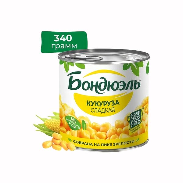 Кукуруза консервированная Бондюэль, сладкая, 340 г