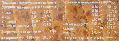 

Хлеб Первый хлебокомбинат пшеничный Зерновой в нарезке 330 г