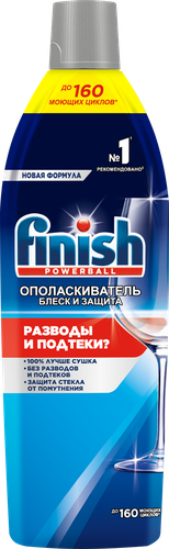 

Ополаскиватель для посудомоечной машины Finish Блеск и защита 750 мл