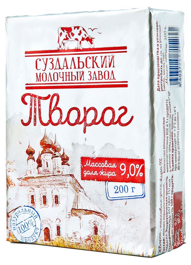 

Творог Суздальский молочный завод 9% 200 г