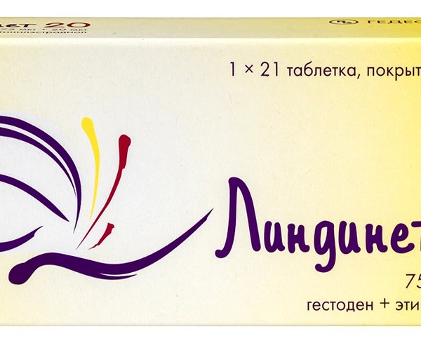 Линдинет 20 таблетки 75 мкг + 20 мкг 21 шт