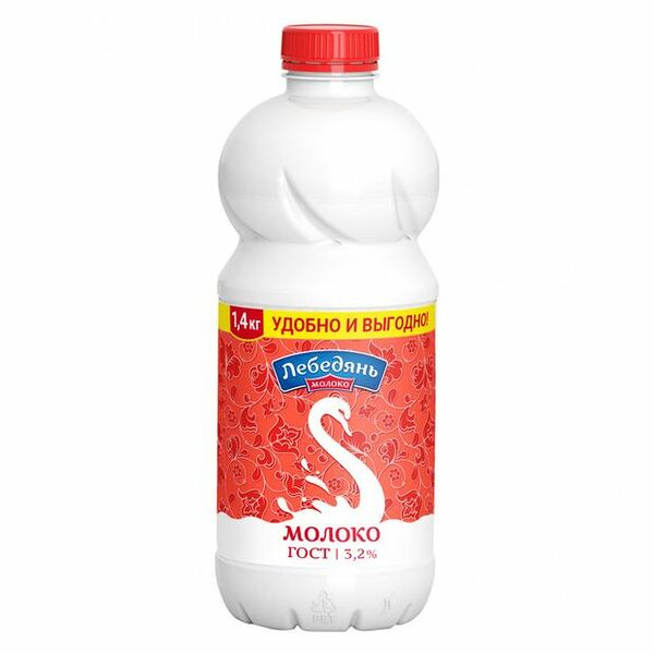 Молоко пастеризованное Лебедяньмолоко 3,2% 1.4кг