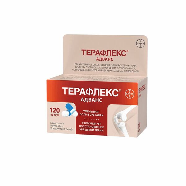 Терафлекс Адванс капсулы 120 шт