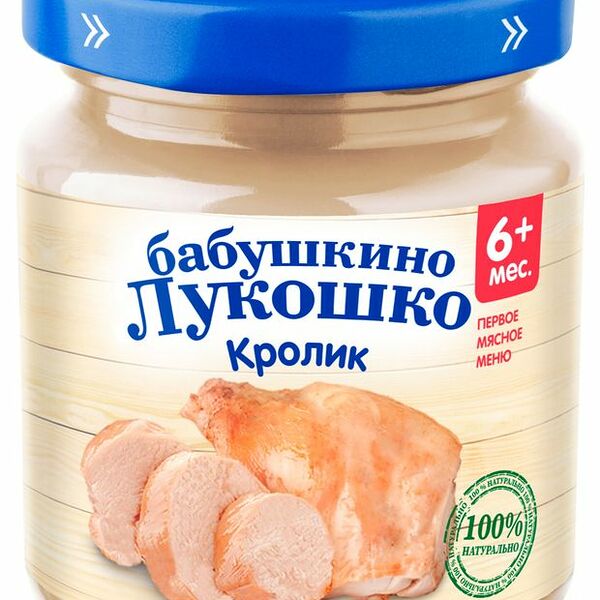 Пюре Бабушкино Лукошко из кролика 100 г