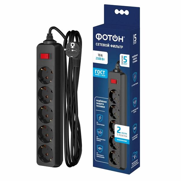 Сетевой фильтр Фотон SP 10-25ES 10А 5 розеток черный, 2 м