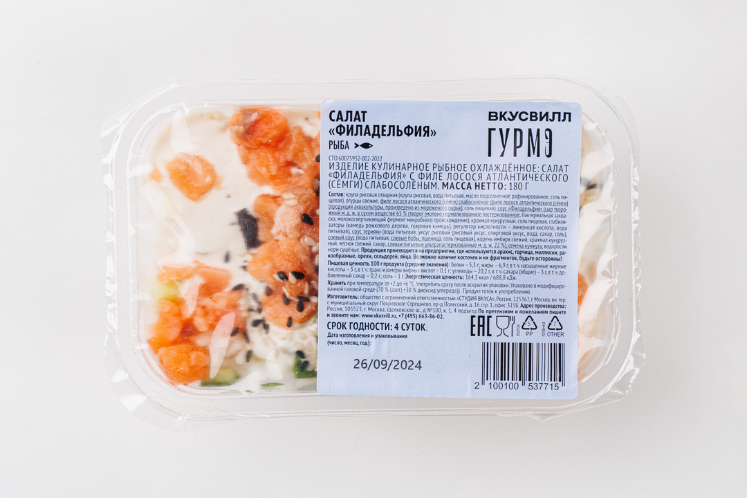 

Салат ВкусВилл Филадельфия 180 г