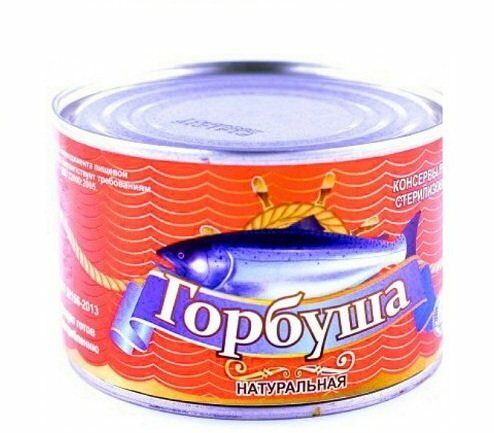 Горбуша натуральная ТМ Русский рыбный мир