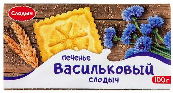 Печенье Слодыч Васильковый Слодыч