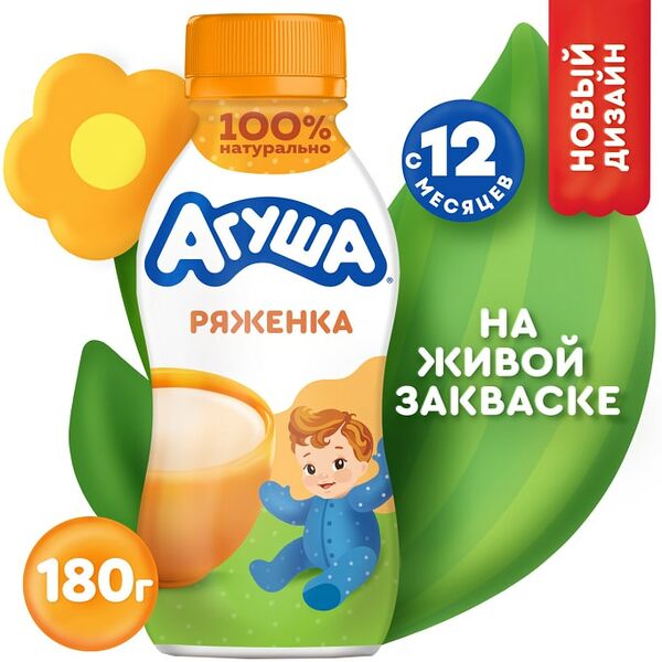 Ряженка Агуша 3.2% с 12 месяцев 180г