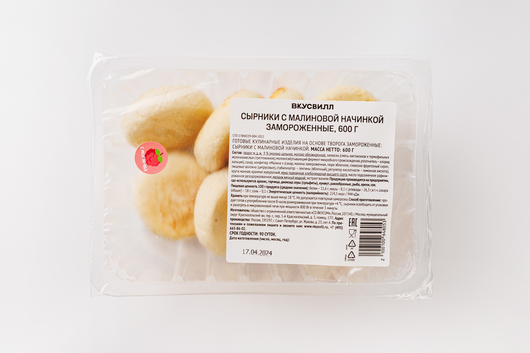 

Сырники ВкусВилл с малиновой начинкой, замороженные 600 г