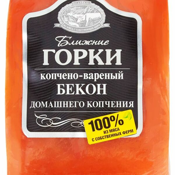 Бекон домашнего копчения Ближние горки