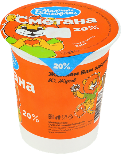 

Сметана Молочная Благодать 20% 330 г