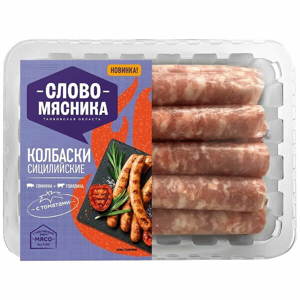 Колбаски Слово мясника Сицилийские охлажденные 420 г