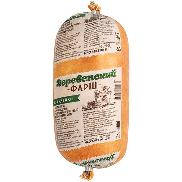 Фарш из индейки деревенский замороженный 500 г