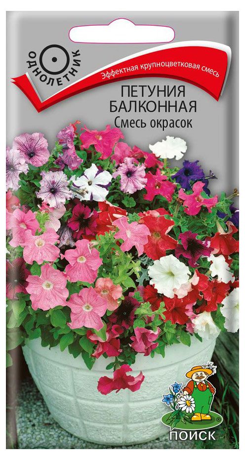 

Семена Петуния Поиск Балконная смесь окрасок