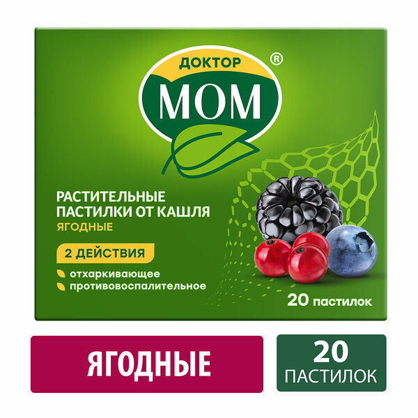 Доктор Мом пастилки ягодные 20 шт