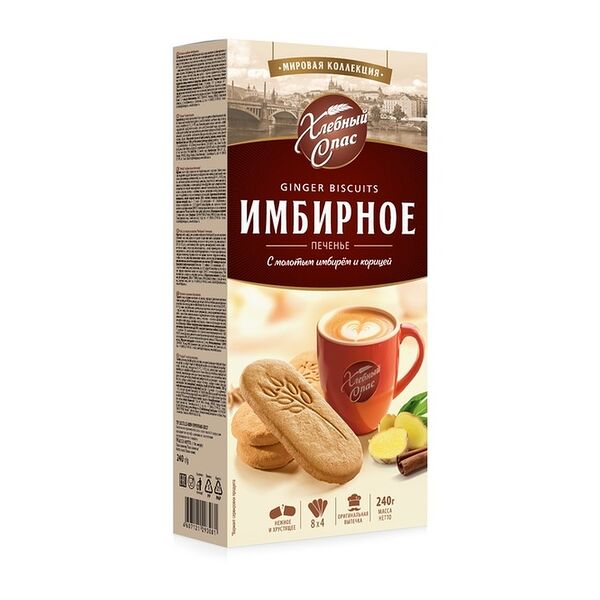 Печенье Имбирное Хлебный Спас с молотым имбирем и корицей, 240 г
