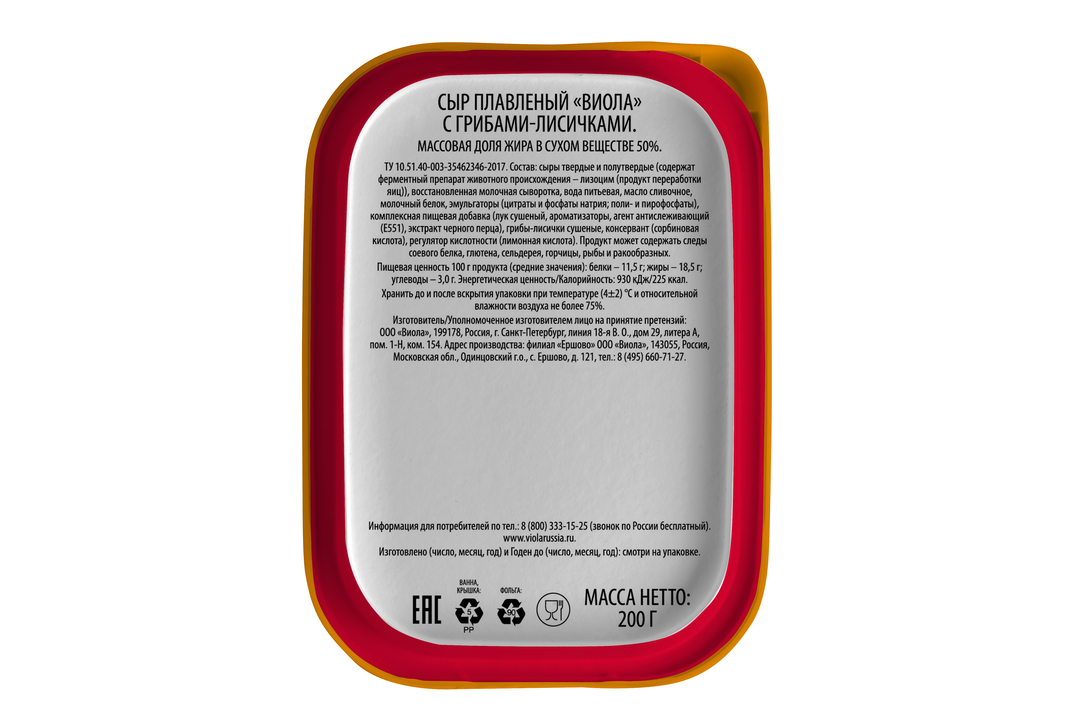 

Сыр плавленый Viola с лисичками 50% 200 г