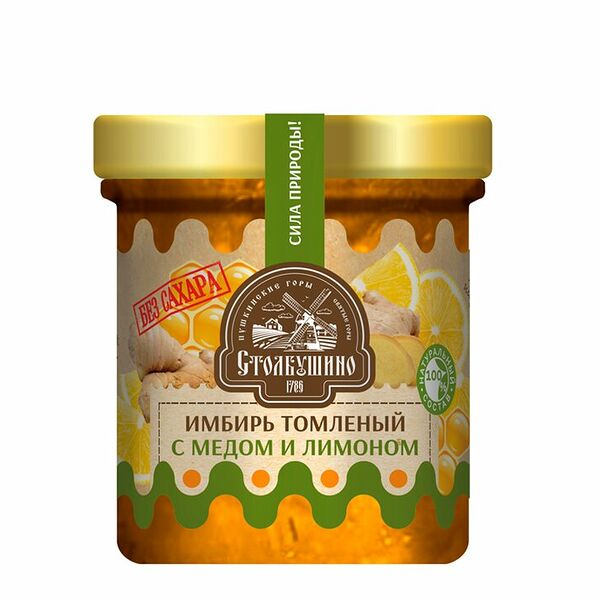 Имбирь томленый Столбушино с медом и лимоном без сахара 