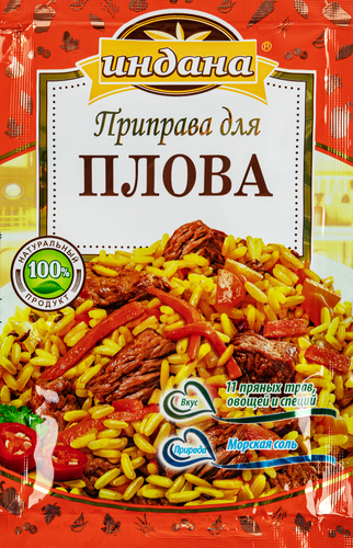 

Приправа Индана для плова 15 г