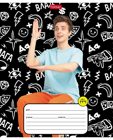 

Тетрадь Hatber Влад А4 в клетку на скобе А5, 12 листов, в ассортименте