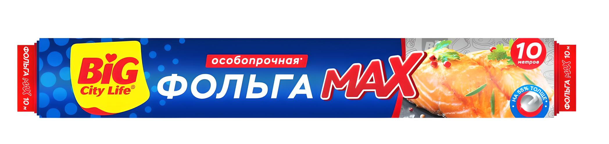 

Фольга пищевая Big City Life Мах Особопрочная 10 м